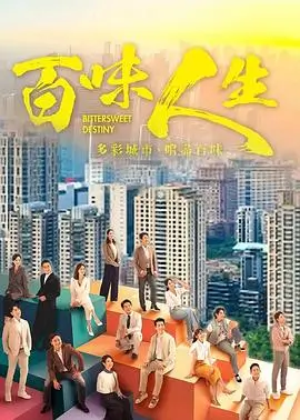 暗夜猎手 电视剧 2025