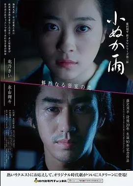 盗梦空间 电影 2010 美国